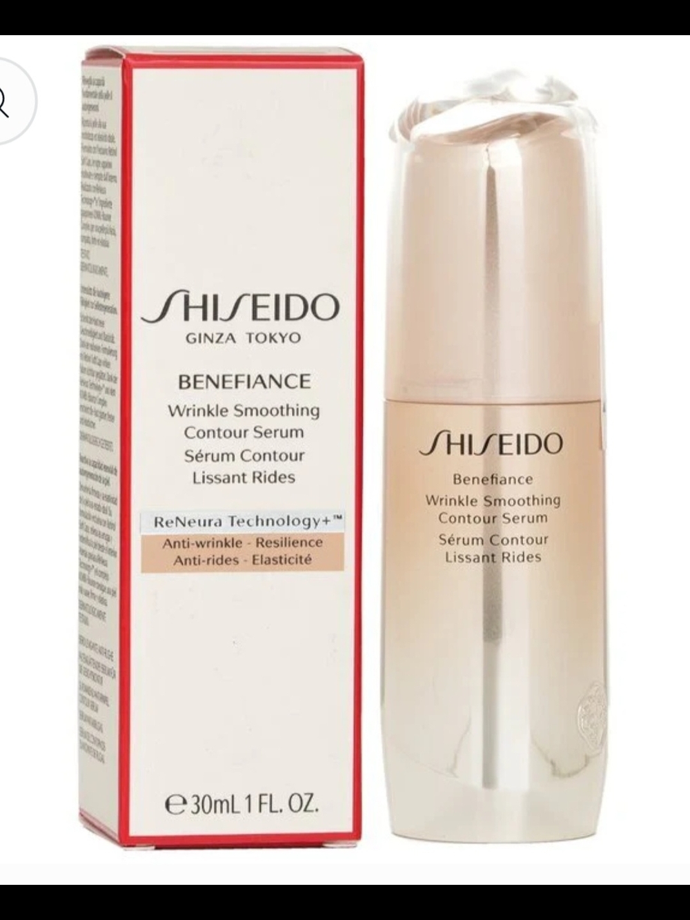 Shiseido Benefiance Wrinkle Smoothing Contour Serum. Brand New!